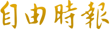爱思助手最新版本发布